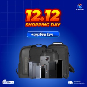 12.12 Accessories Deals